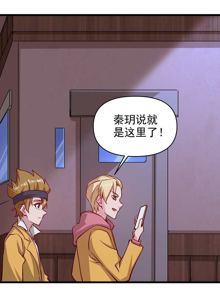 175 第175话-第176话