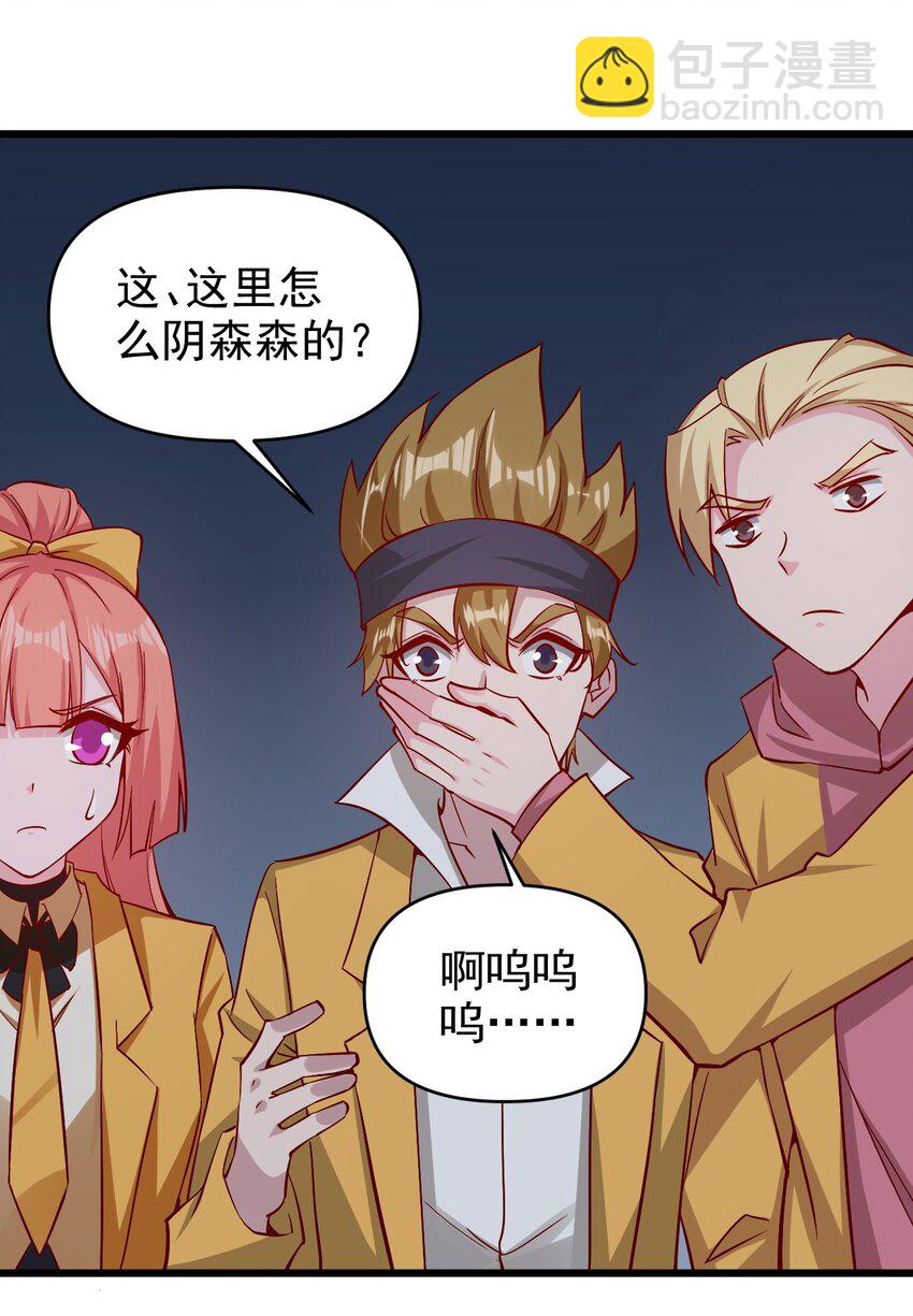 175 第175话-第176话