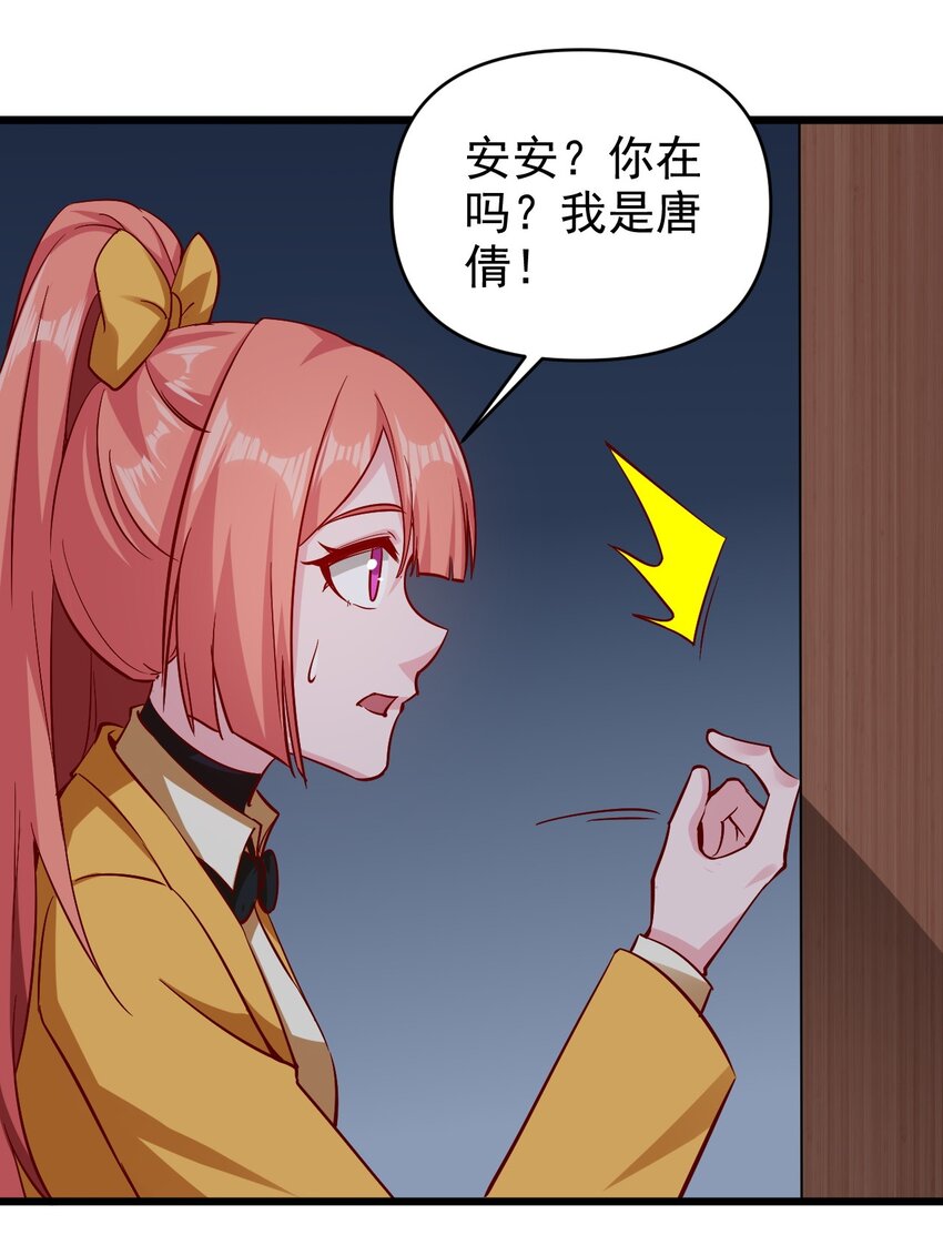 175 第175话-第176话