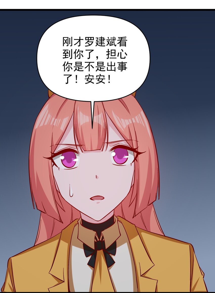 175 第175话-第176话