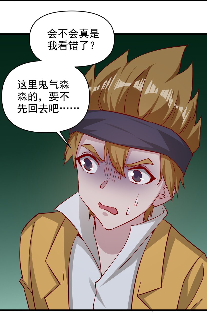 175 第175话-第176话