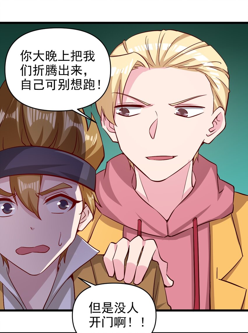 175 第175话-第176话