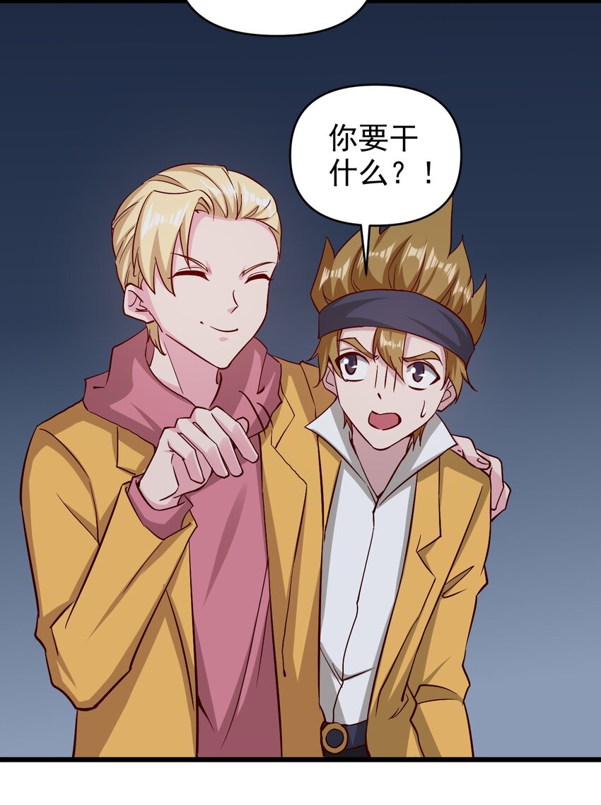 175 第175话-第176话