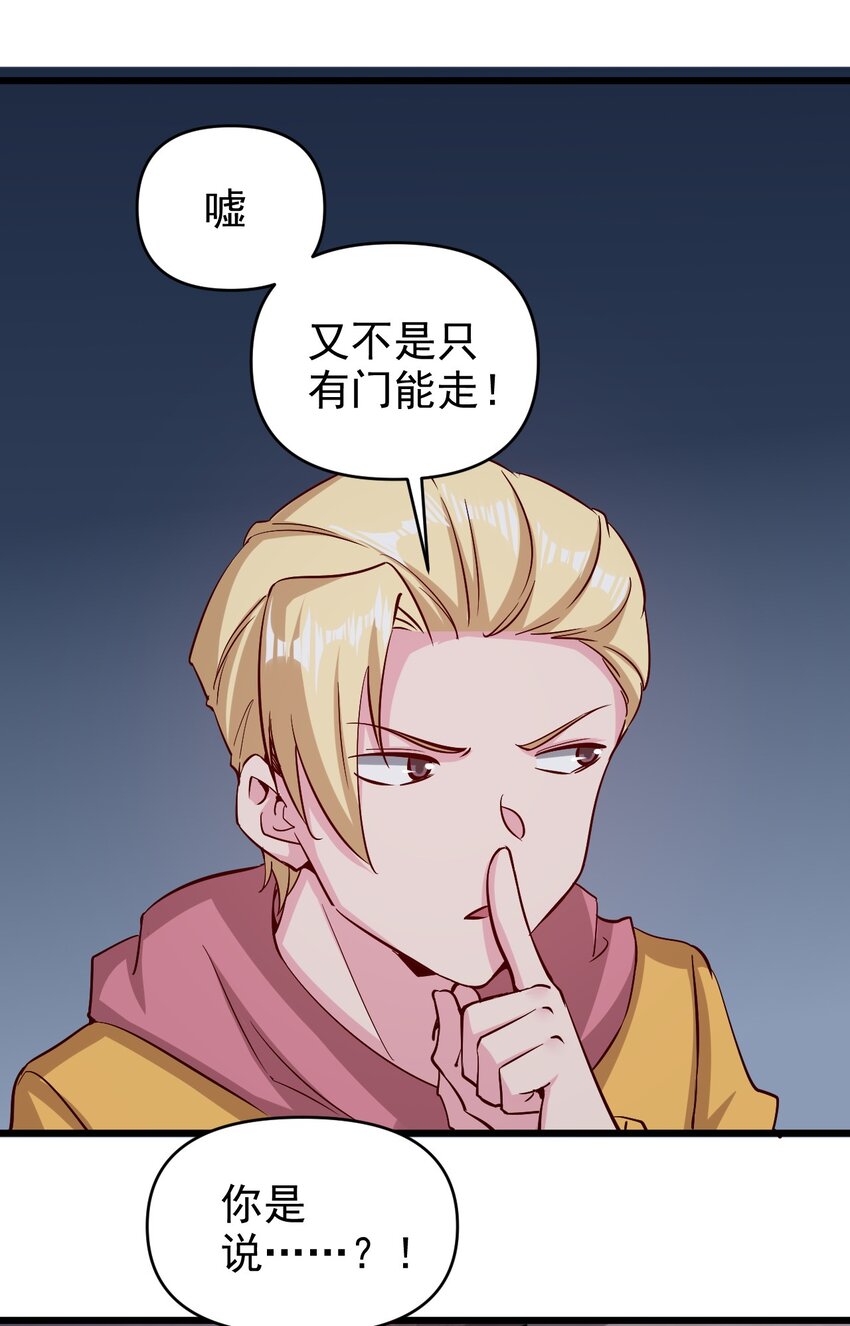 175 第175话-第176话