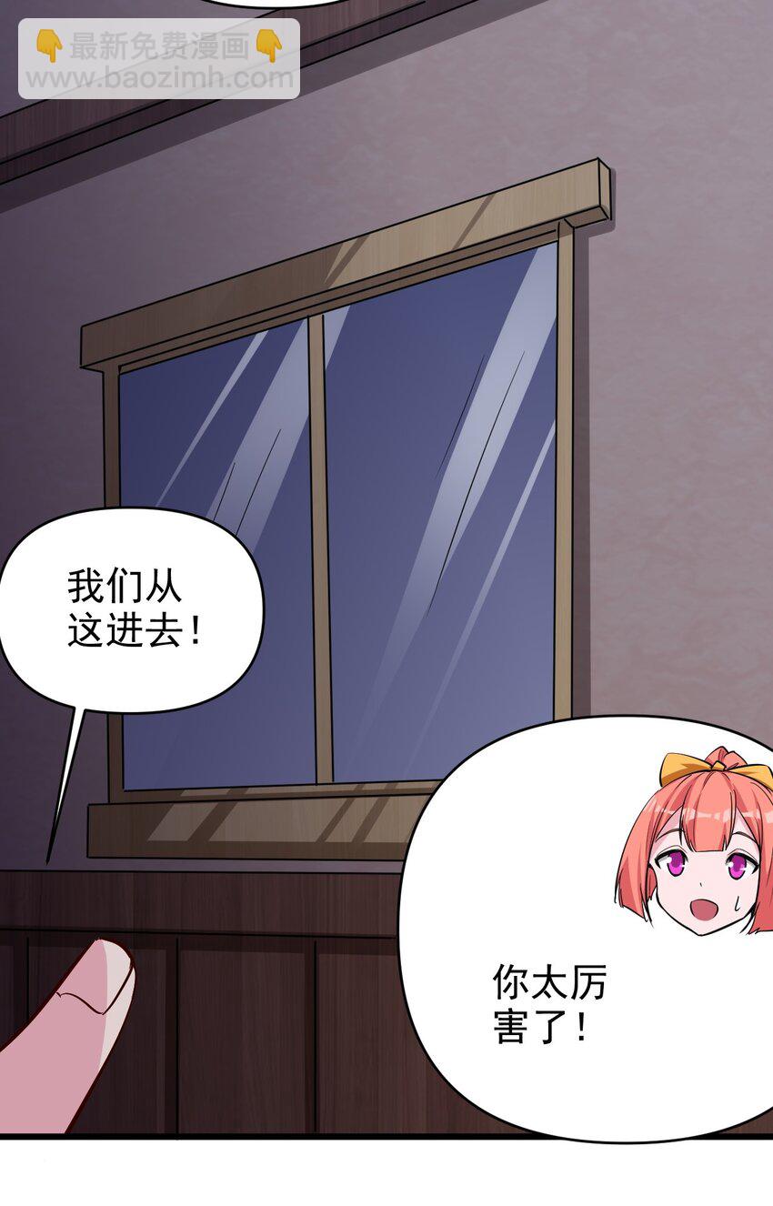 175 第175话-第176话