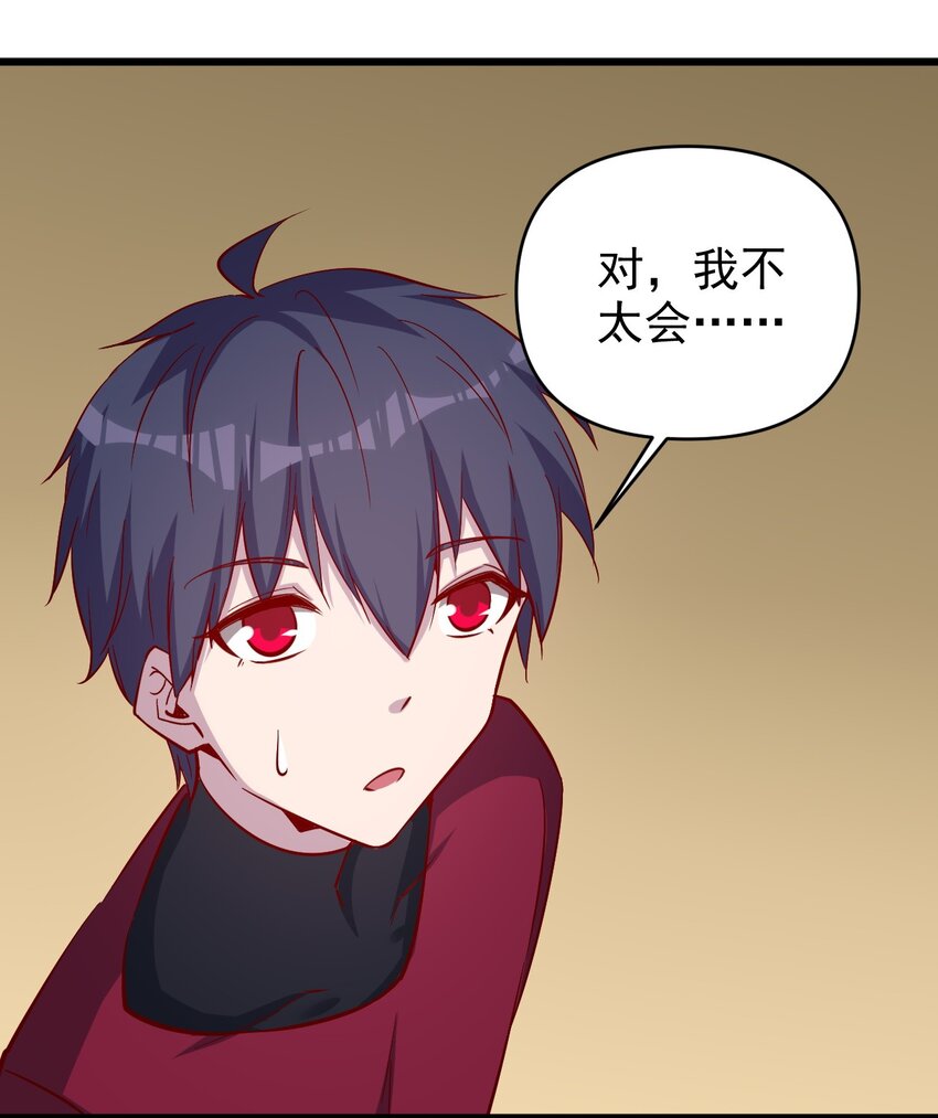 175 第175话-第176话