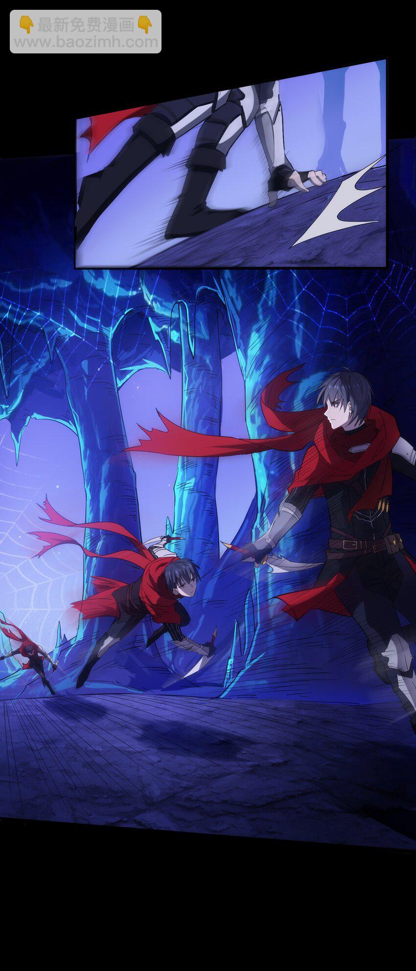 001 退出游戏！(1/2)-第2话