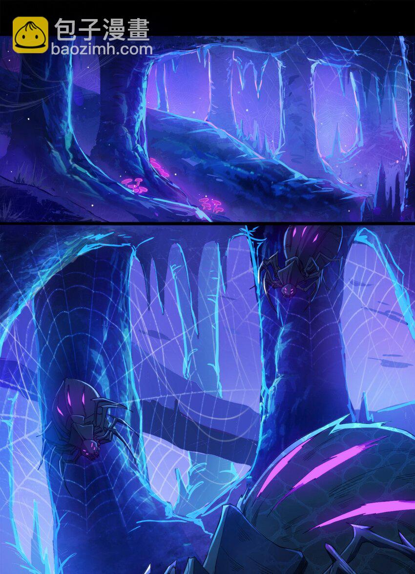 001 退出游戏！(1/2)-第2话