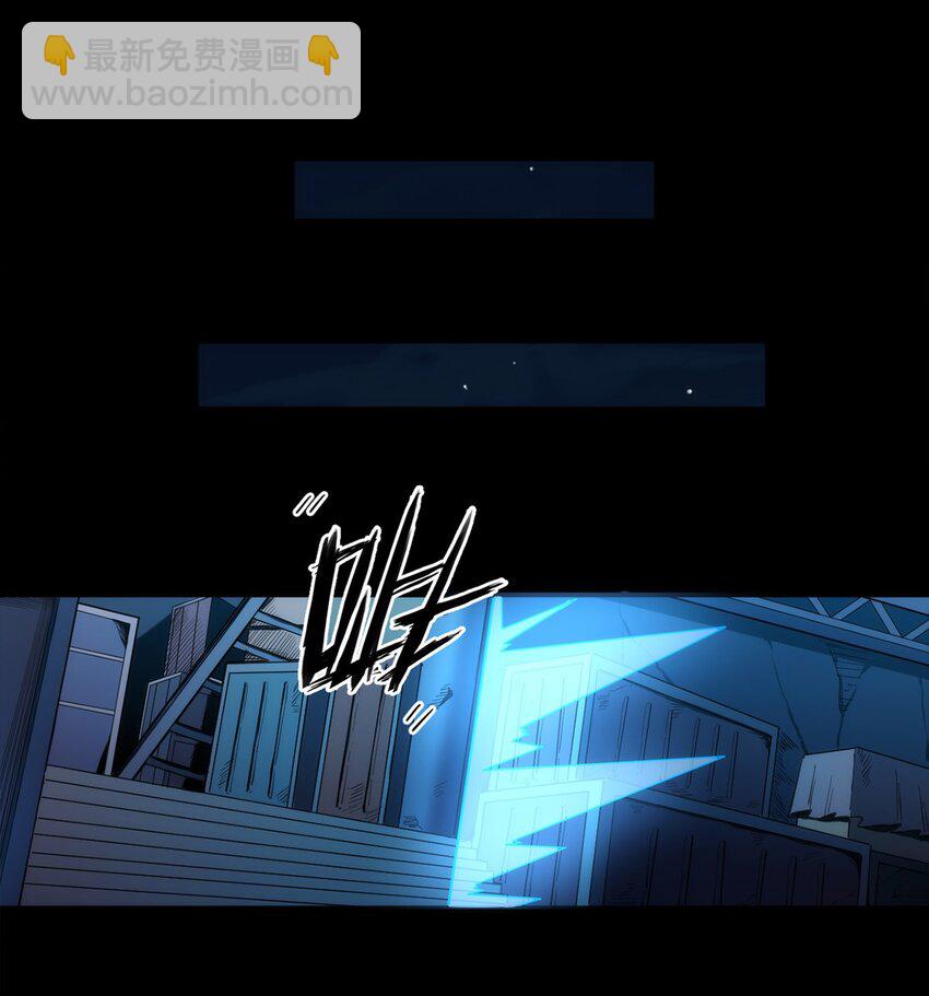 001 退出游戏！(1/2)-第2话