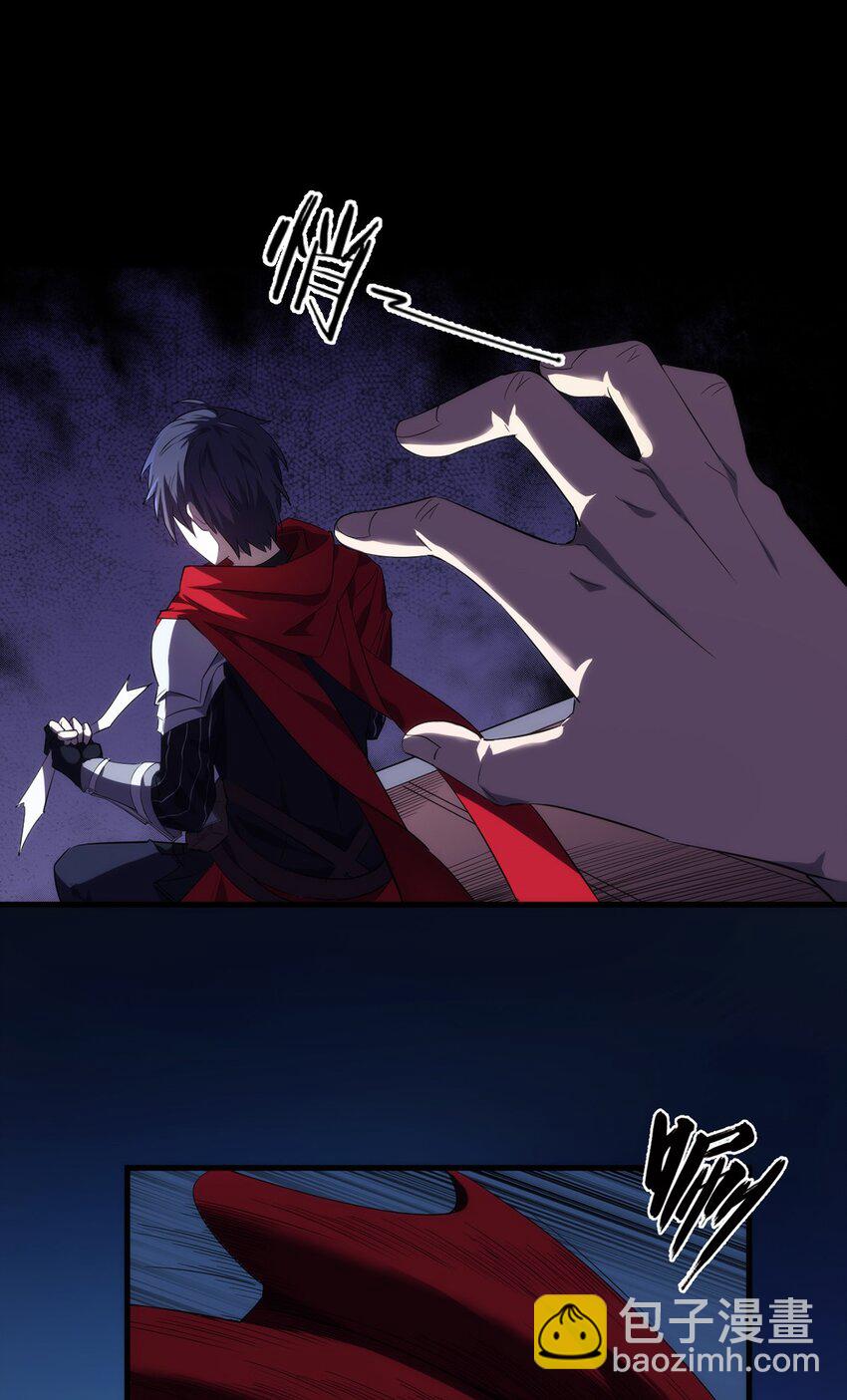 001 退出游戏！(1/2)-第2话