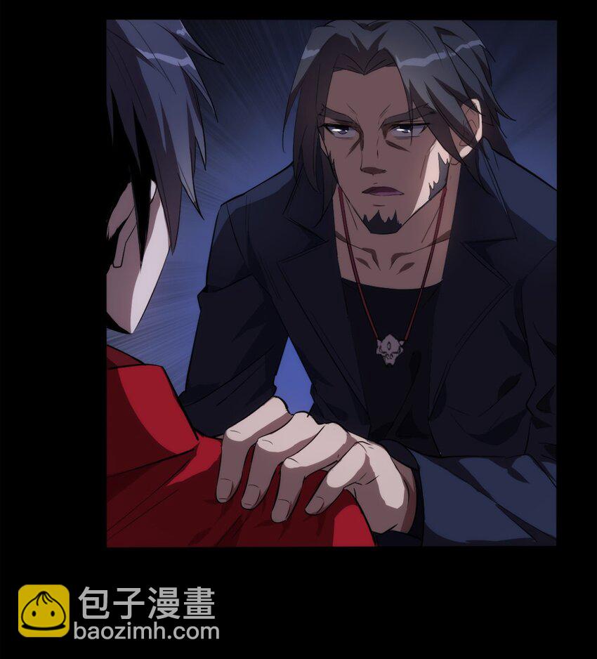 001 退出游戏！(1/2)-第2话