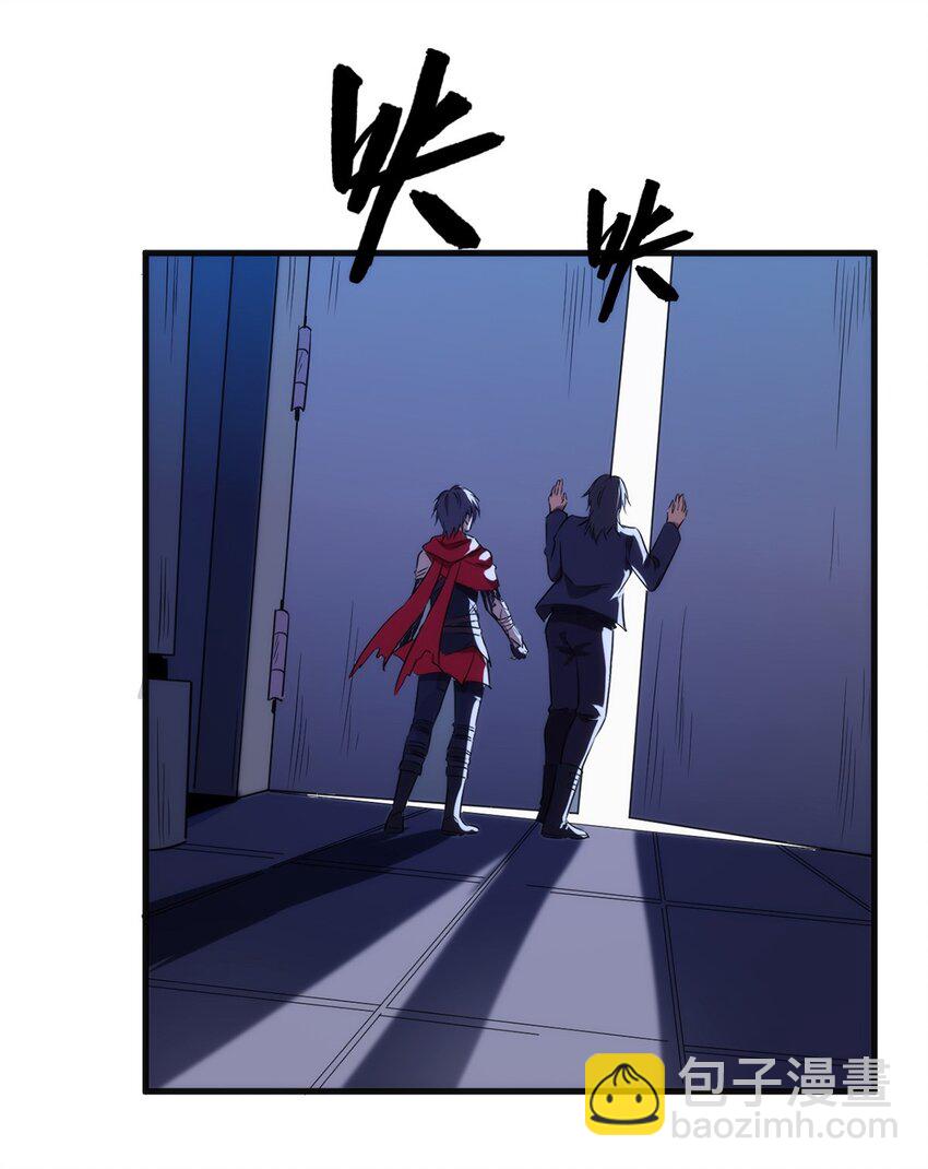 001 退出游戏！(1/2)-第2话