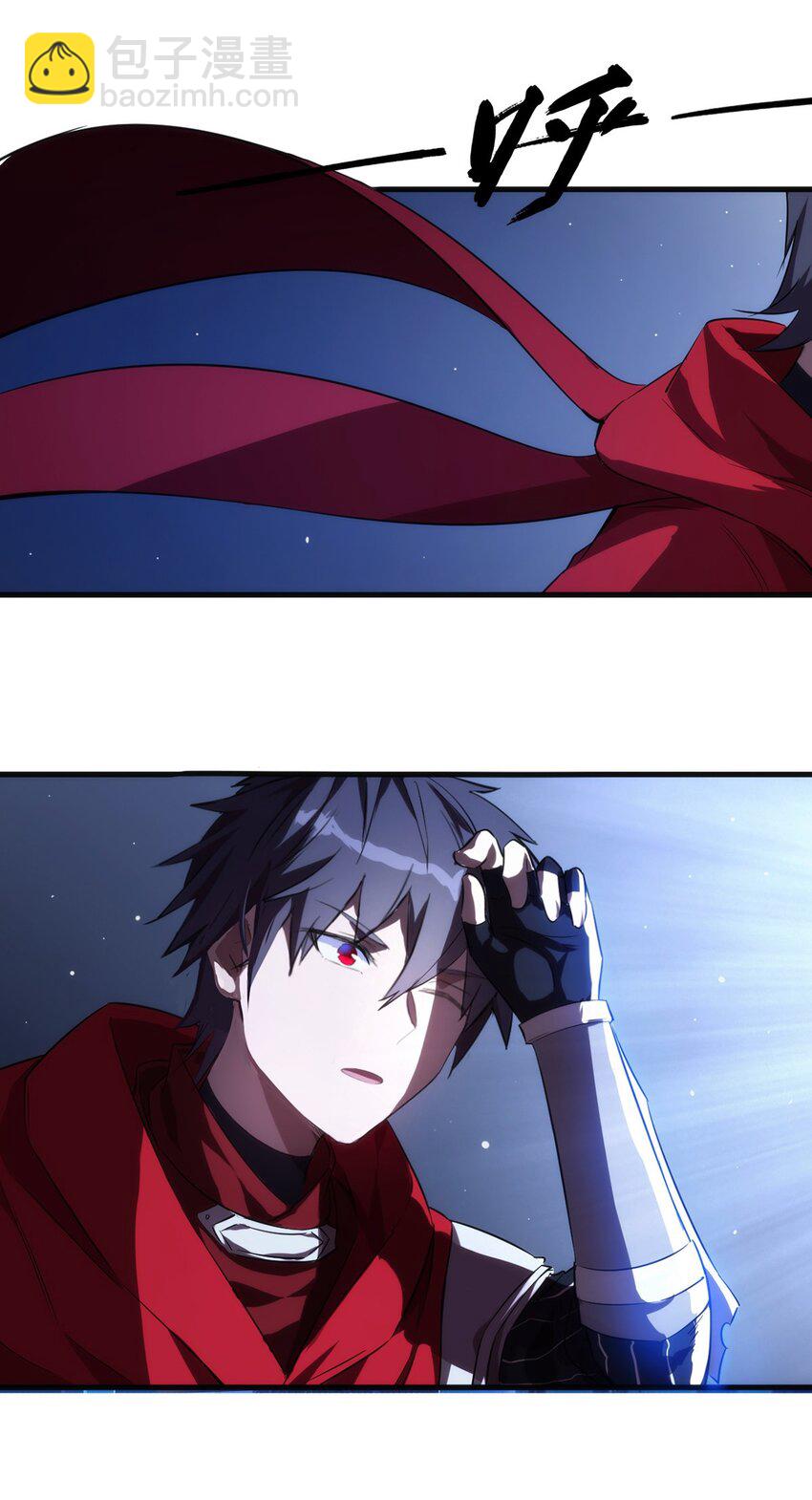 001 退出游戏！(1/2)-第2话