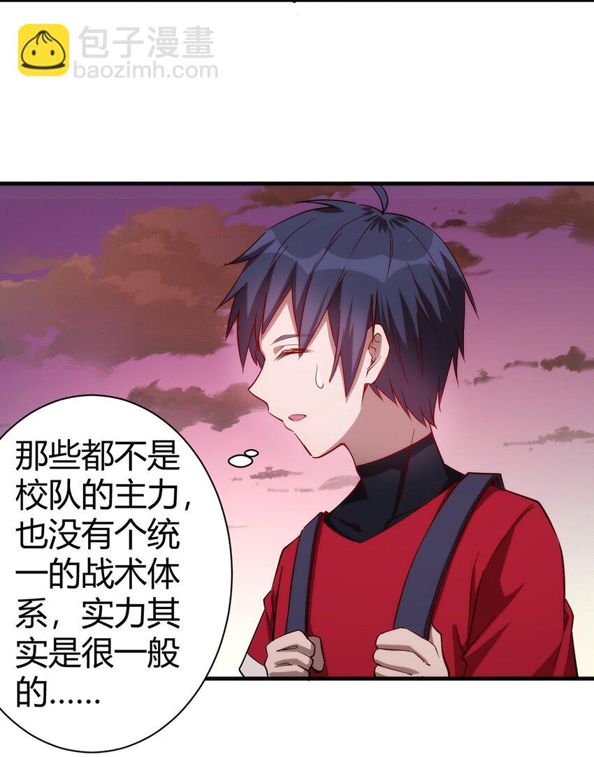 035 100份！！-第36话