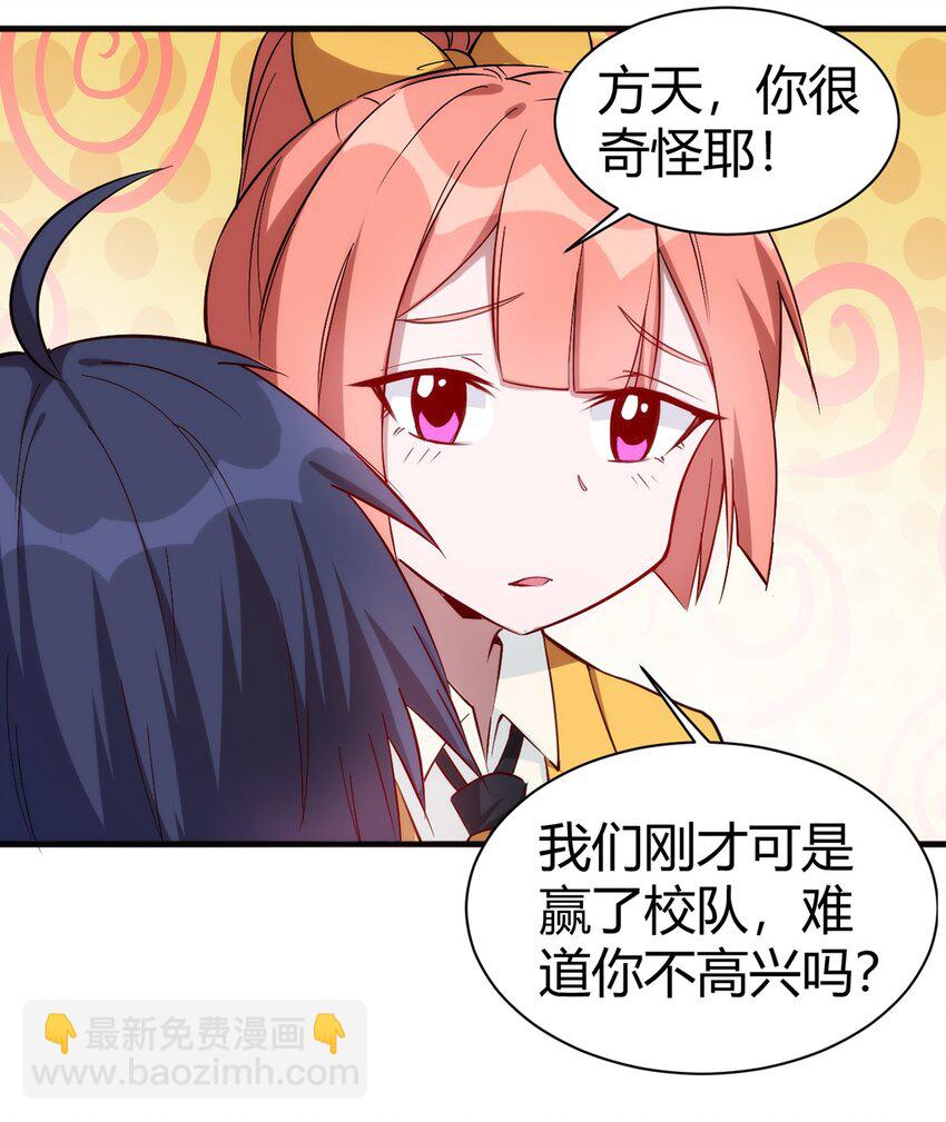 035 100份！！-第36话