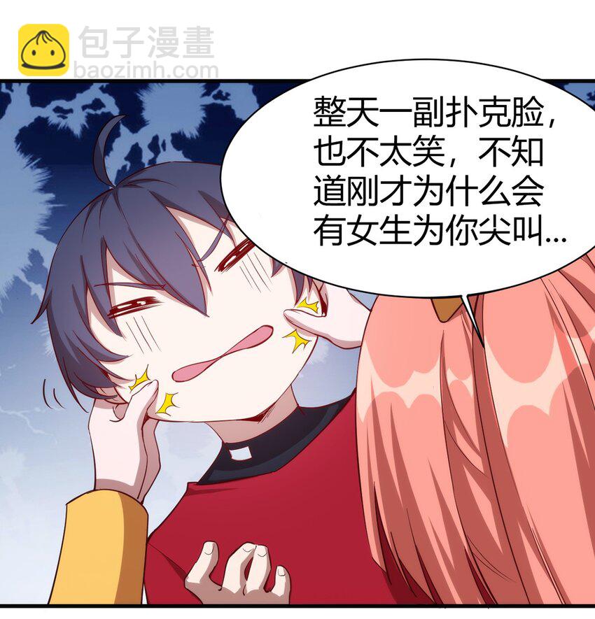 035 100份！！-第36话