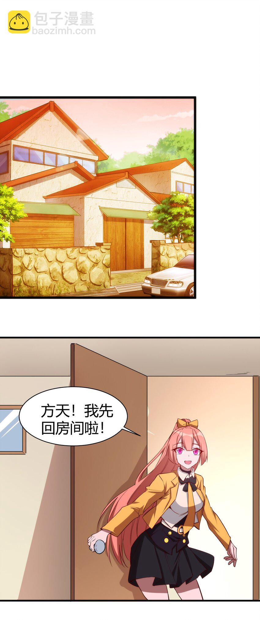 035 100份！！-第36话