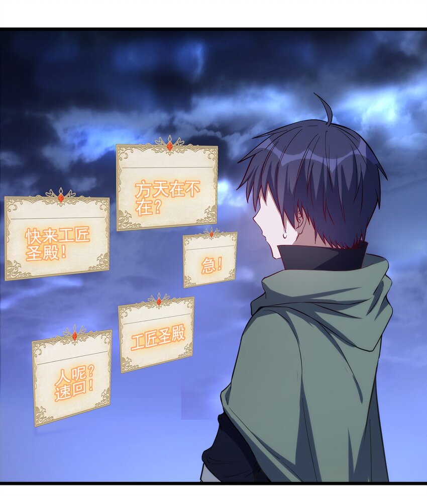 035 100份！！-第36话