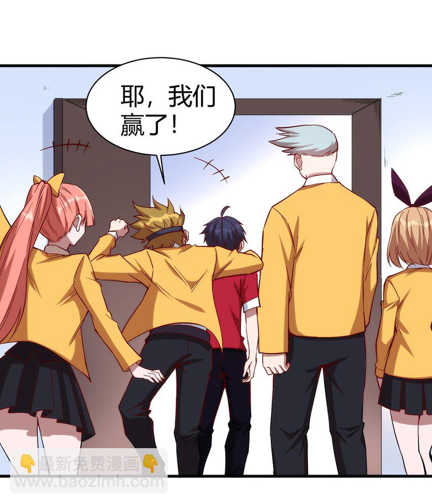 035 100份！！-第36话