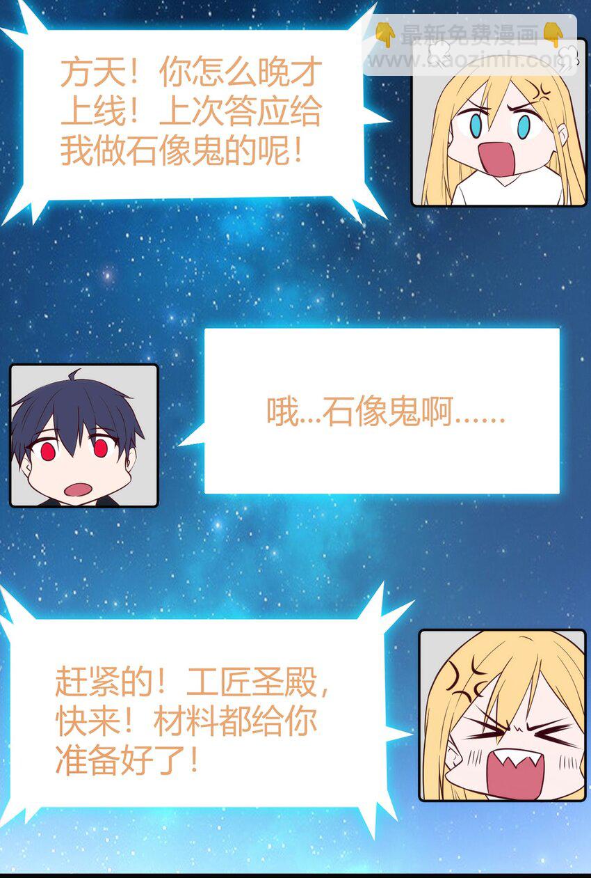 035 100份！！-第36话