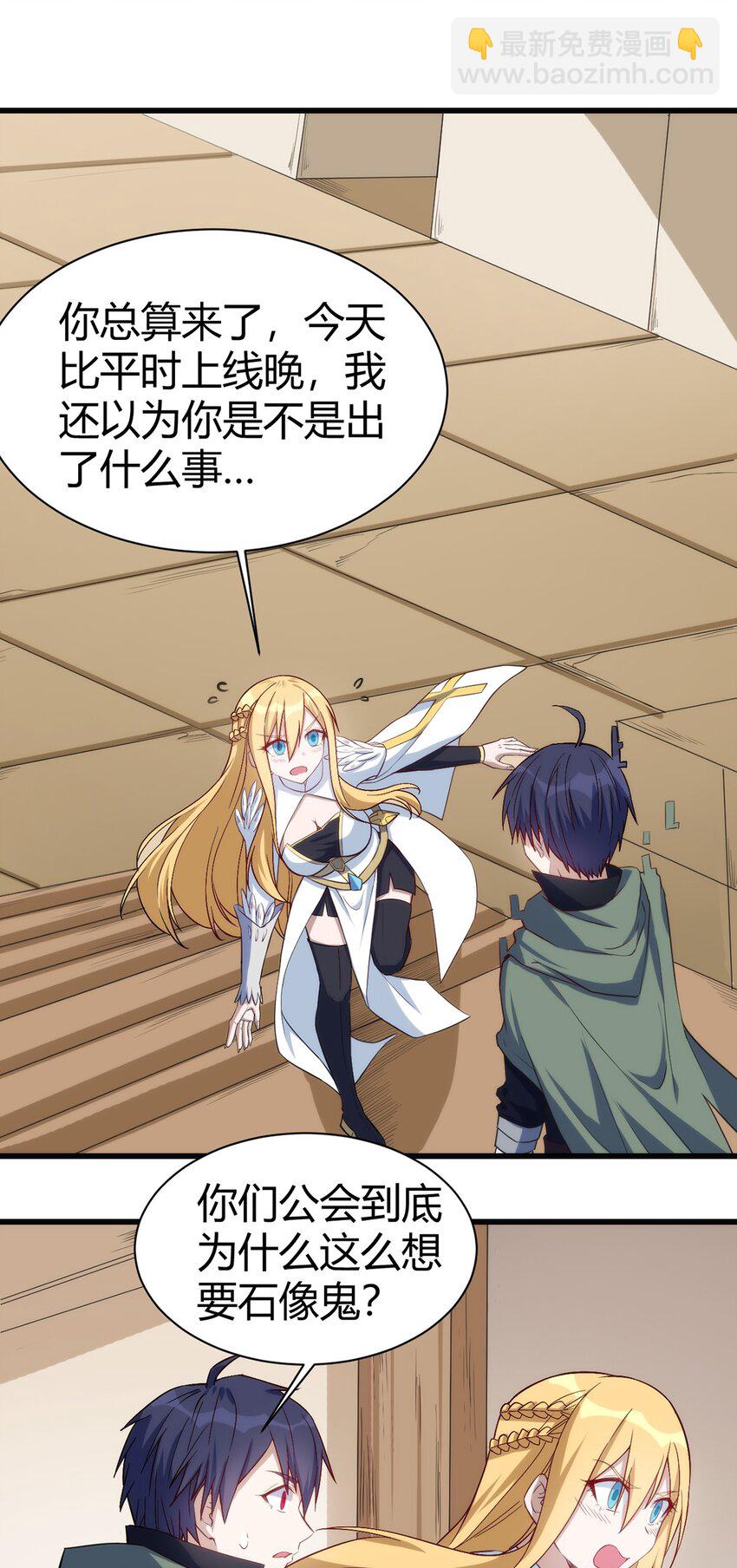 035 100份！！-第36话