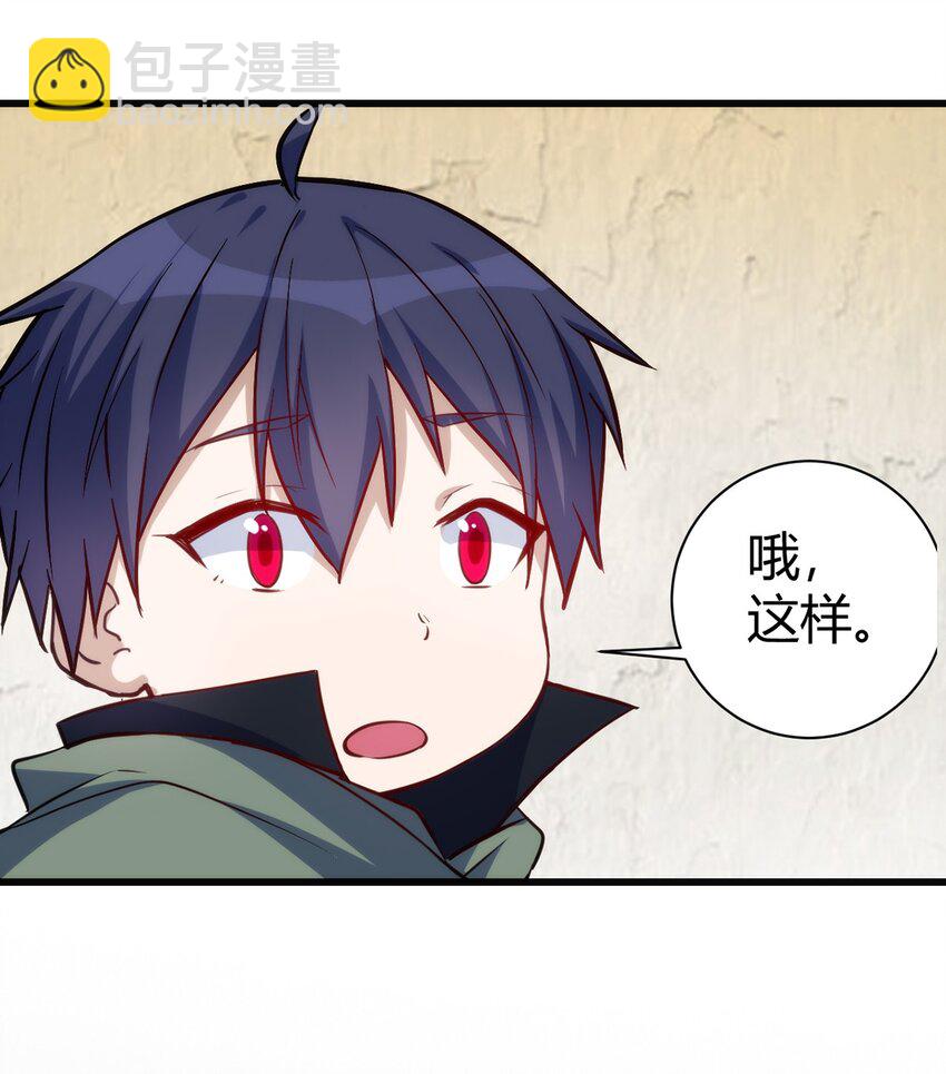 035 100份！！-第36话