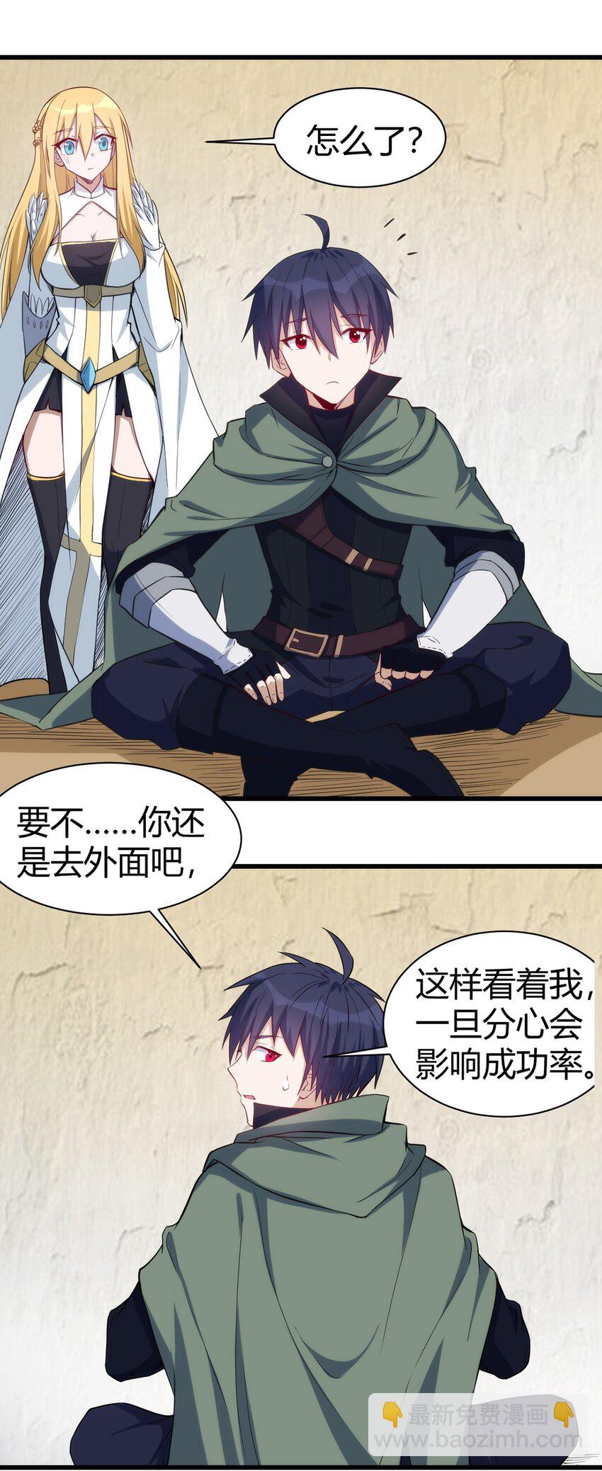 035 100份！！-第36话