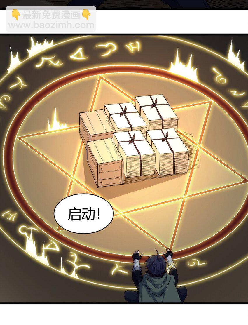 035 100份！！-第36话