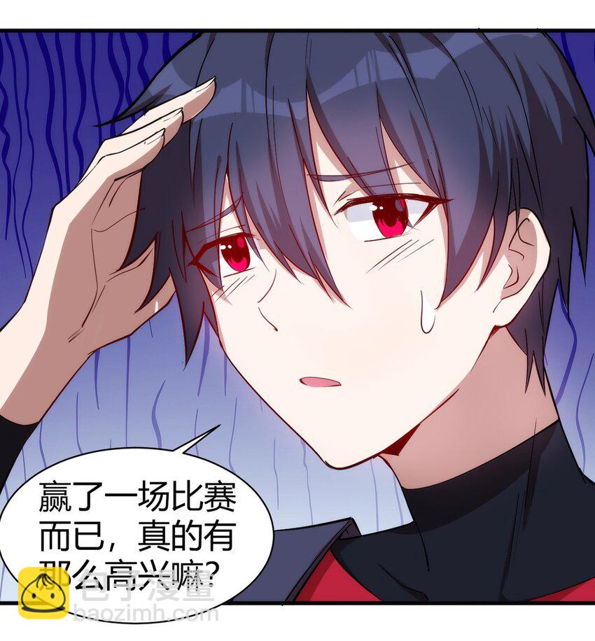 035 100份！！-第36话