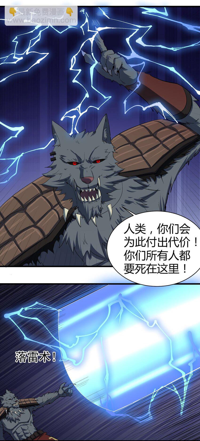 045 斯文特-第46话