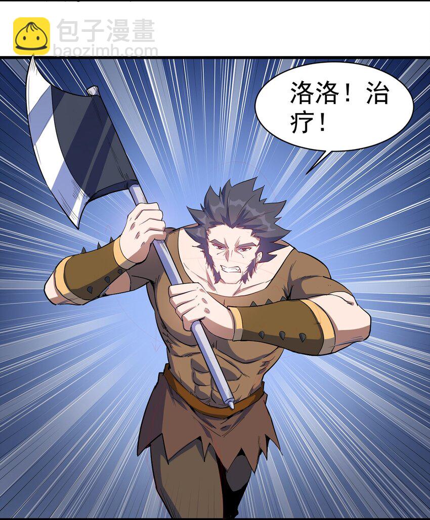 045 斯文特-第46话