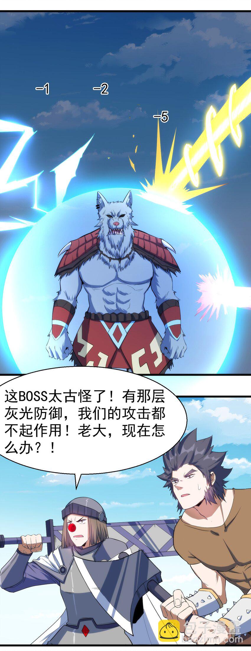 045 斯文特-第46话