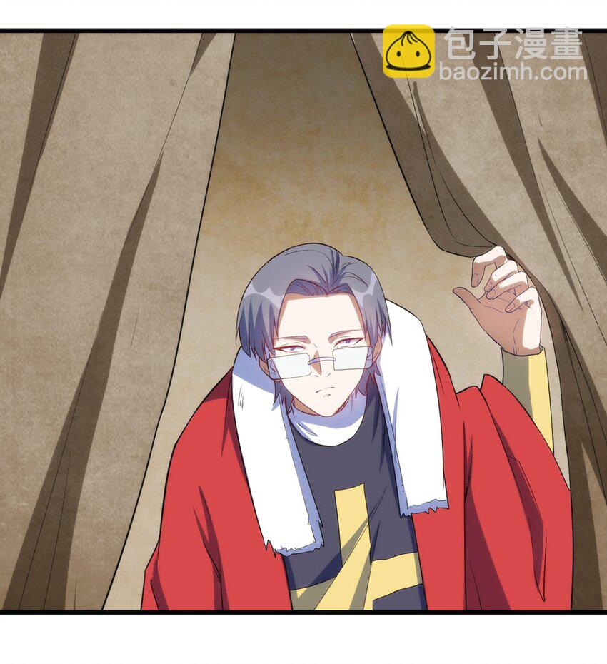 045 斯文特-第46话