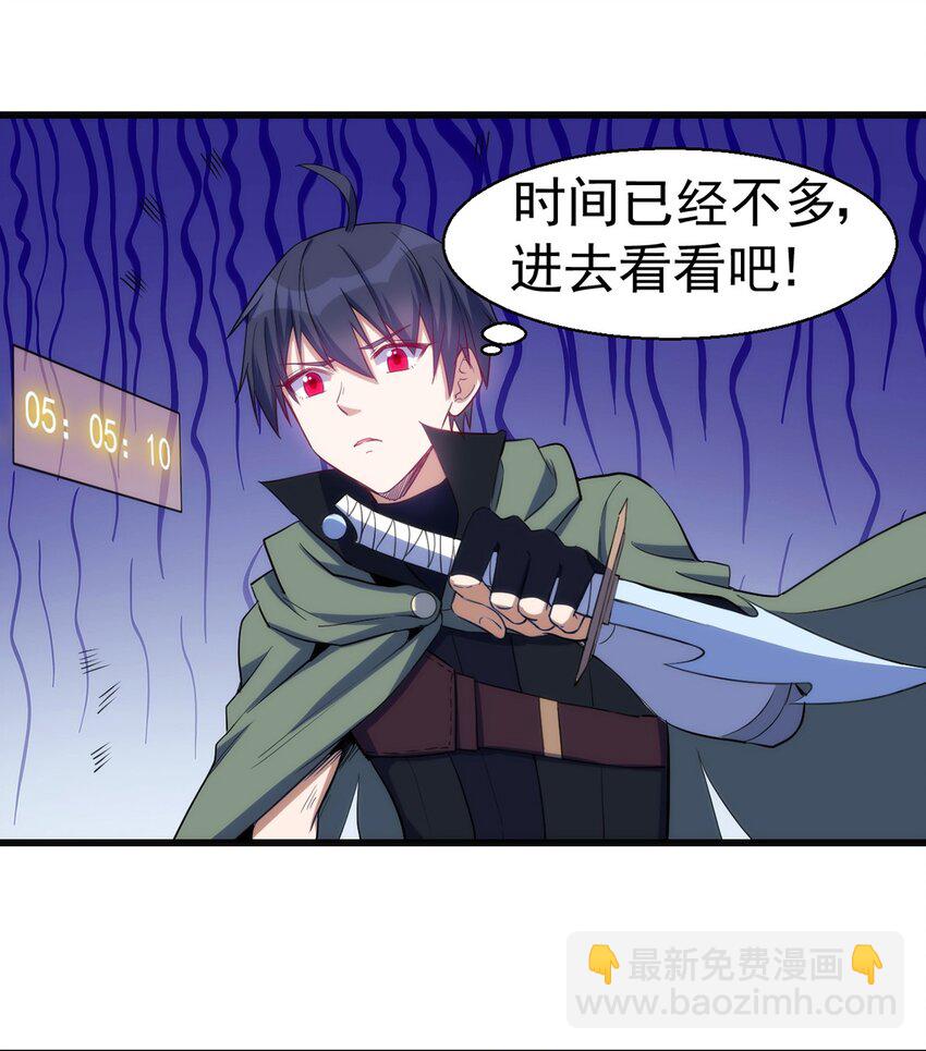 045 斯文特-第46话