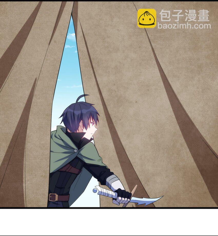 045 斯文特-第46话