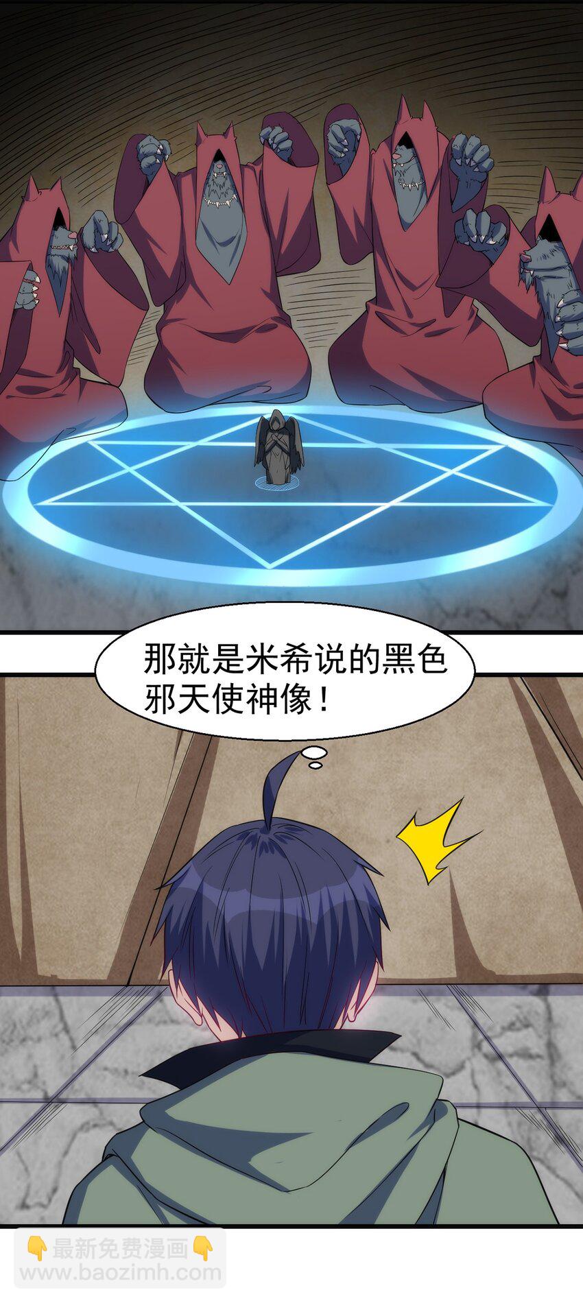 045 斯文特-第46话