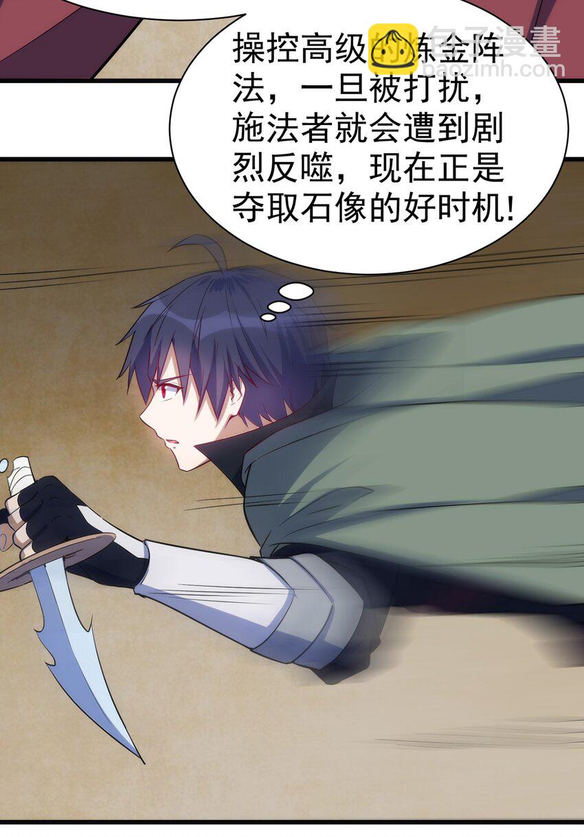 045 斯文特-第46话