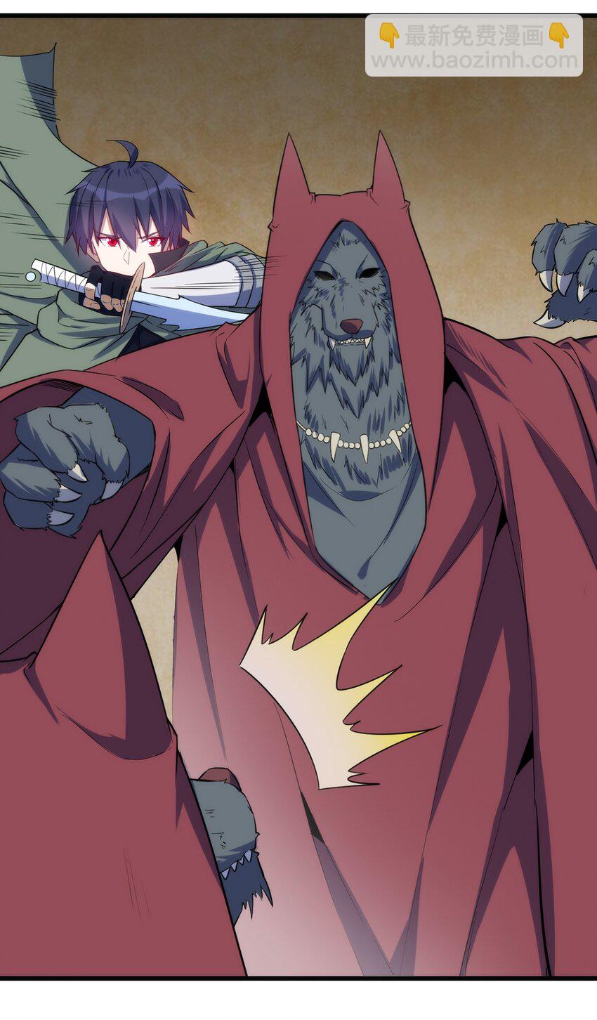 045 斯文特-第46话