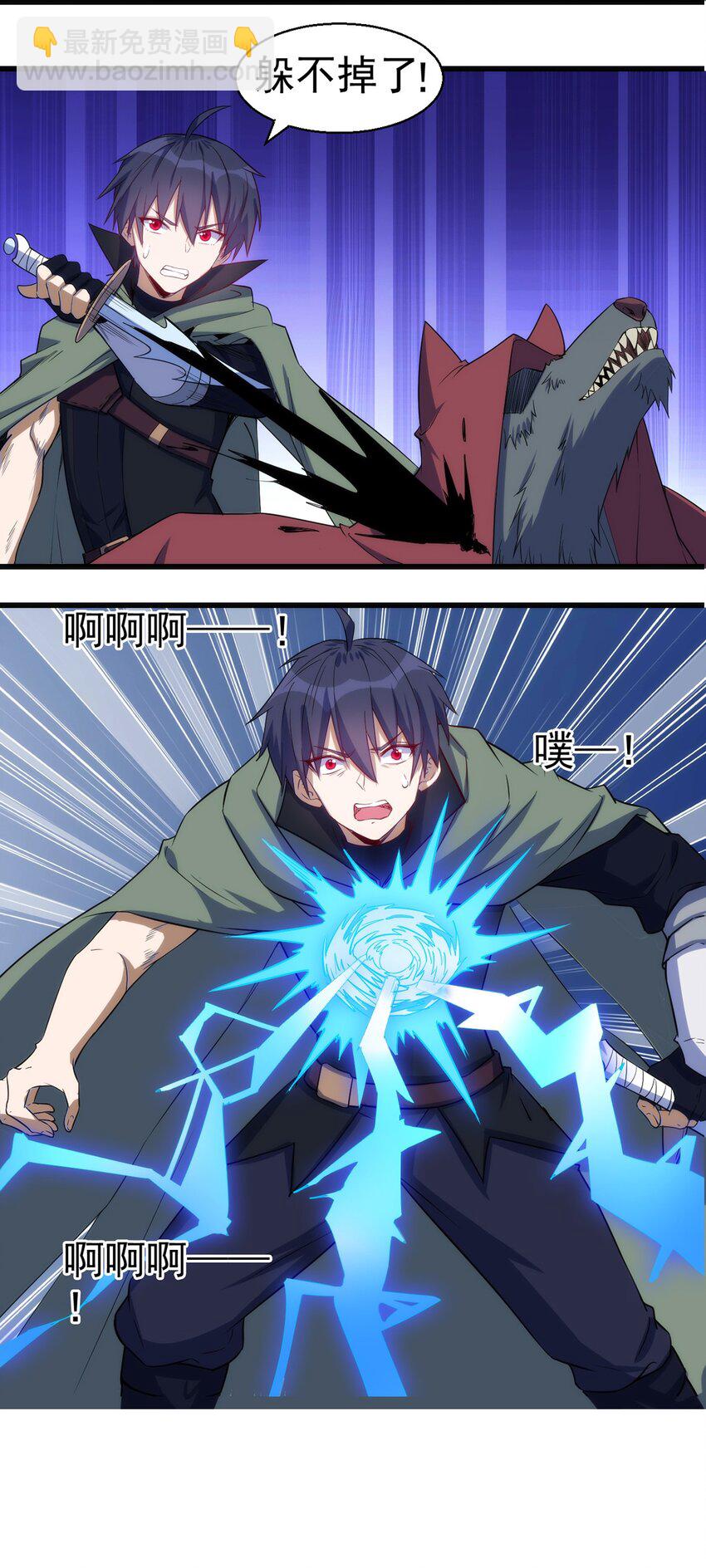 045 斯文特-第46话