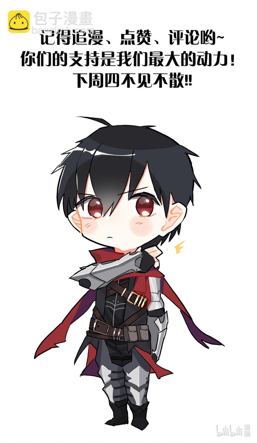 045 斯文特-第46话