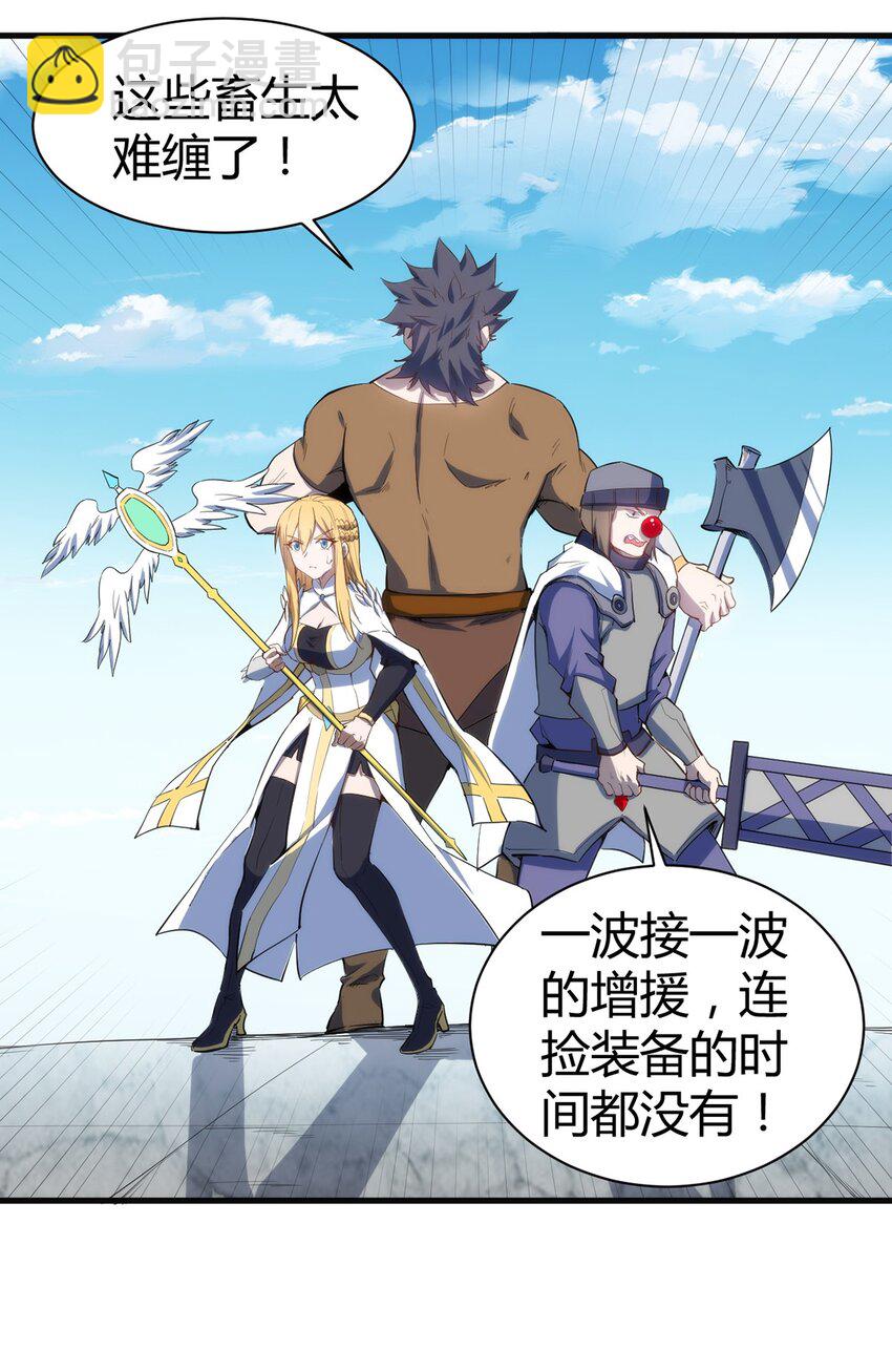 045 斯文特-第46话