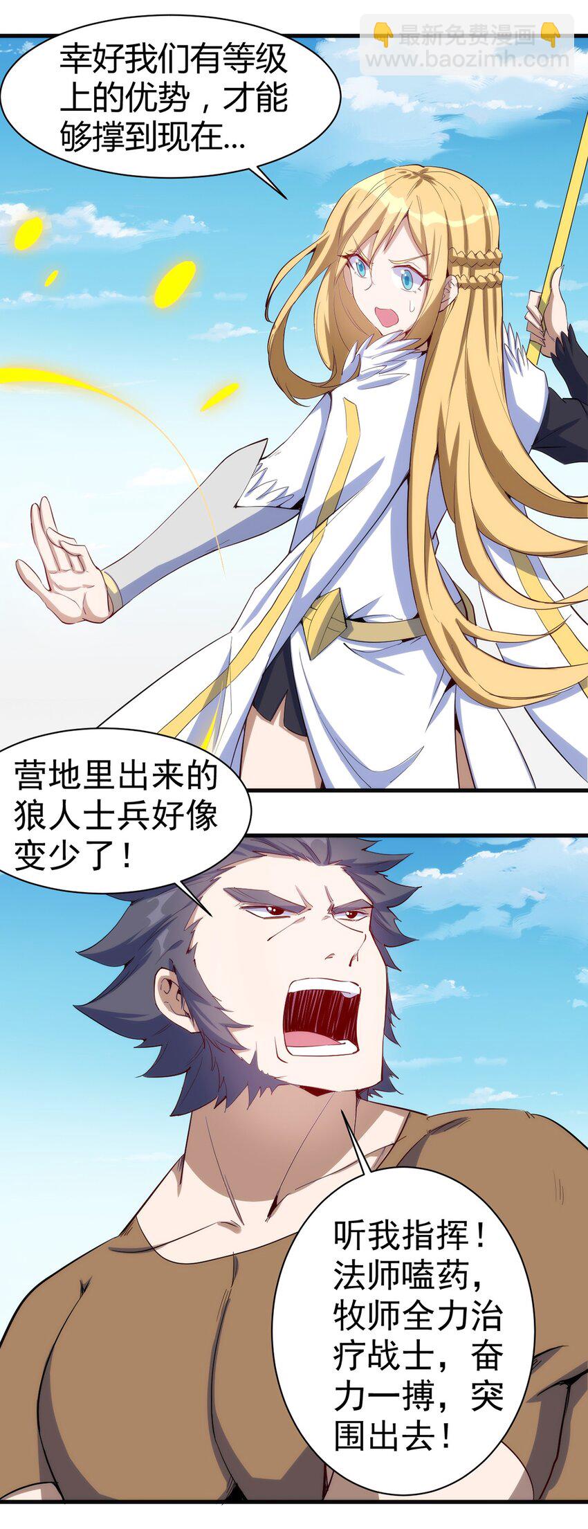 045 斯文特-第46话