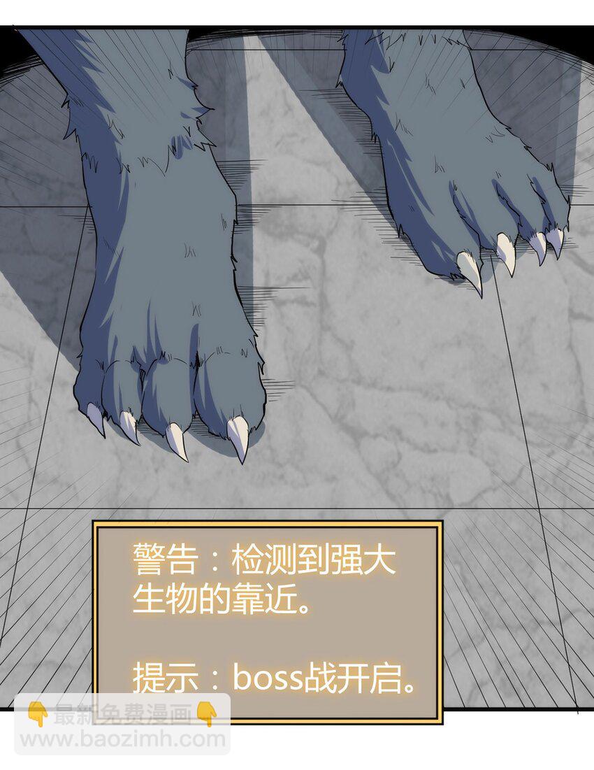 045 斯文特-第46话