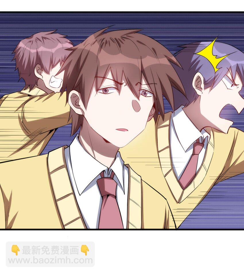 049 刺客导师靠得住吗？-第50话