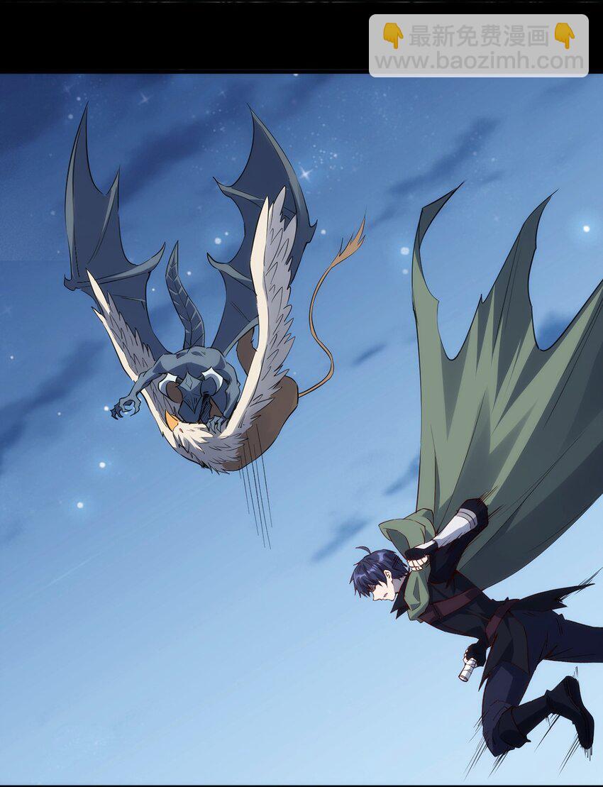 053 狮鹫症候群-第54话