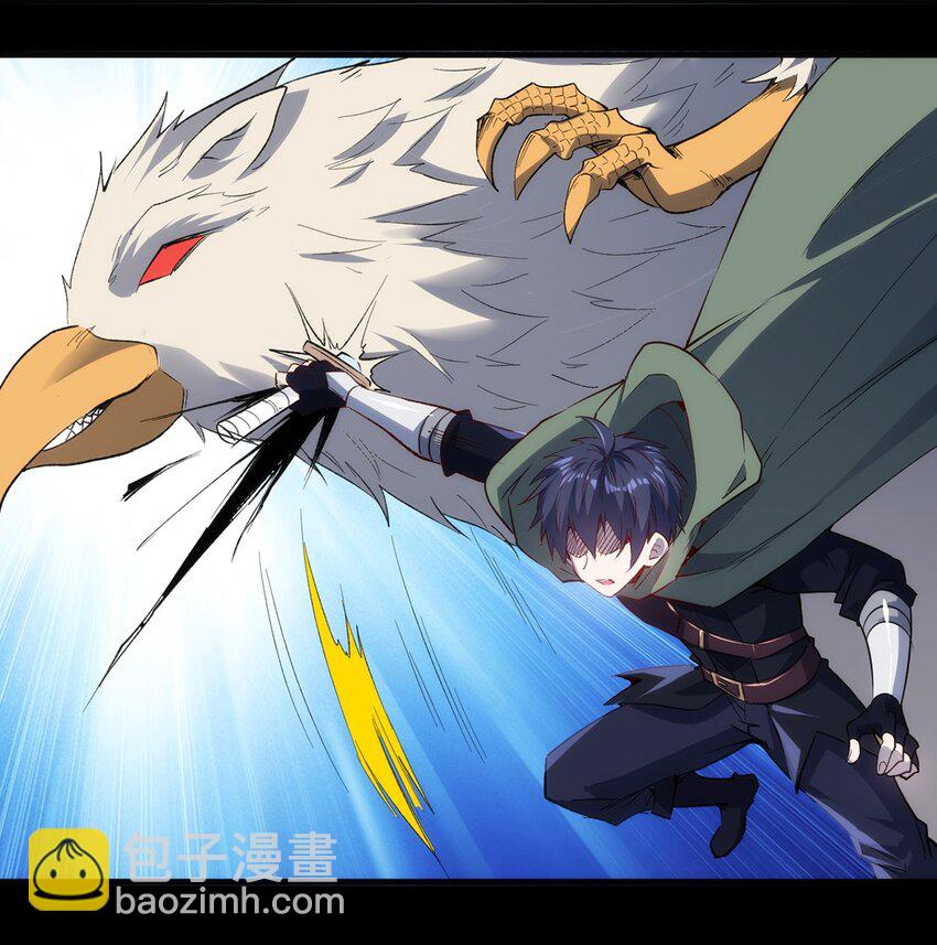 053 狮鹫症候群-第54话