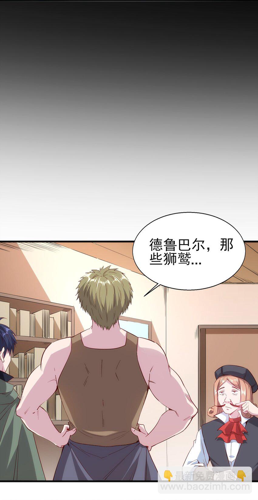 053 狮鹫症候群-第54话