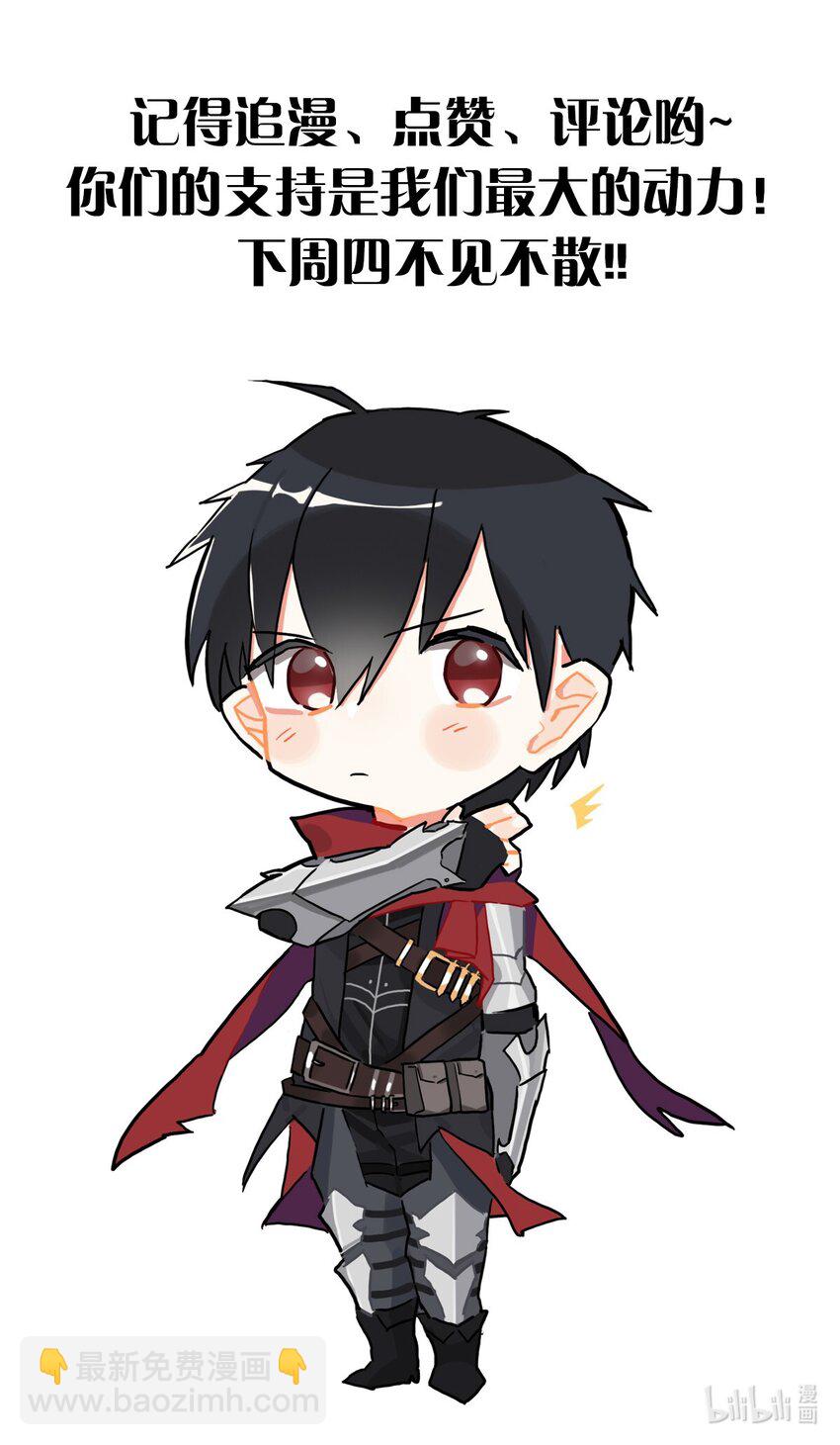 053 狮鹫症候群-第54话