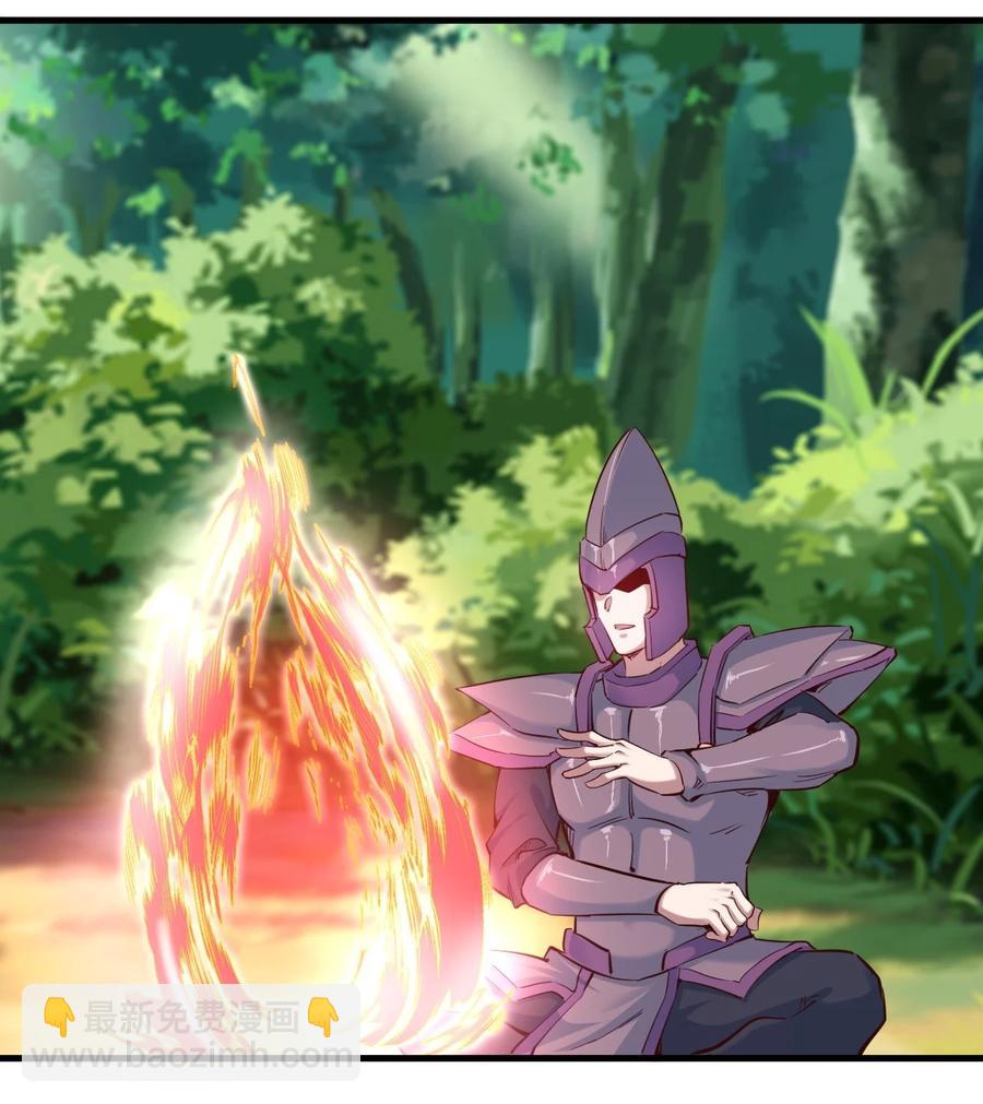 097 锁魂印-第98话