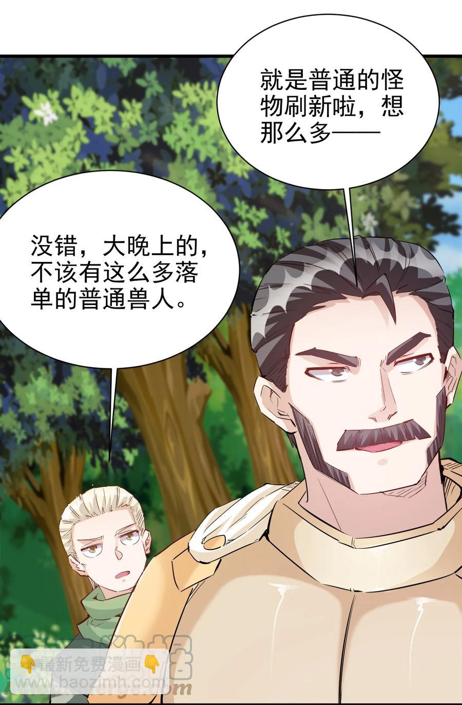 097 锁魂印-第98话